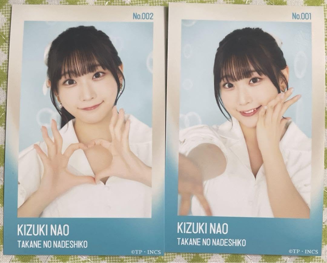 Amazon.co.jp: 高嶺のなでしこ 城月菜央 ミニフォト セミコンプ : おもちゃ